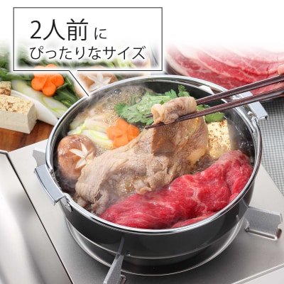 鉄製特厚すきやき鍋20cm キッチン用品 なべ 料理 焼き肉 200mm 燕三条製【010S304】