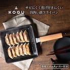 [KOGU] 角フライパン&カバー ターナーセット フライパン 蓋付き 【018S046】