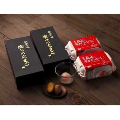 伝承の味　燻らのたまごと福虎のラヂウムたまご　No.2585