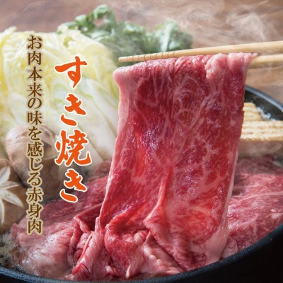 佐賀産和牛　モモスライス赤身肉500g