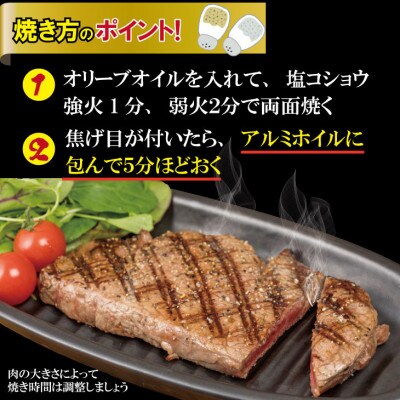 佐賀産和牛モモステーキ200g×5