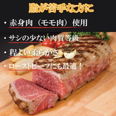 佐賀産和牛モモブロック赤身肉500g