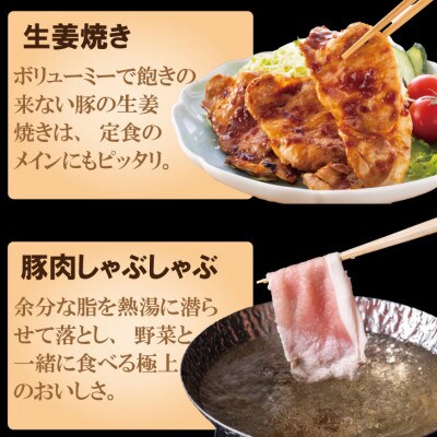 肥前さくらポーク　ローススライスしゃぶしゃぶ用　1.3kg