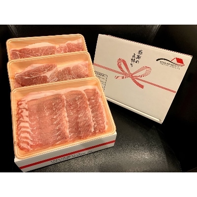 肥前さくらポーク　ロース・モモスライスしゃぶしゃぶ用 詰め合わせ1.9kg