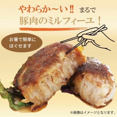手作り!肥前さくらポーク ロールステーキ(80g×12個)