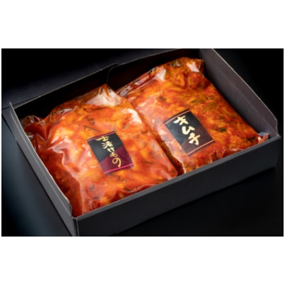 甘辛キムチセット2種盛り(白菜&大根)600g×各1袋