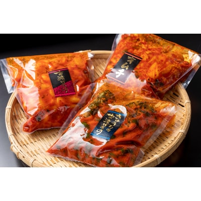 キムチ三兄弟セット(白菜・大根・胡瓜)600g×各1袋