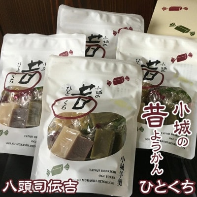 小城の昔ようかん ひとくち4袋入り