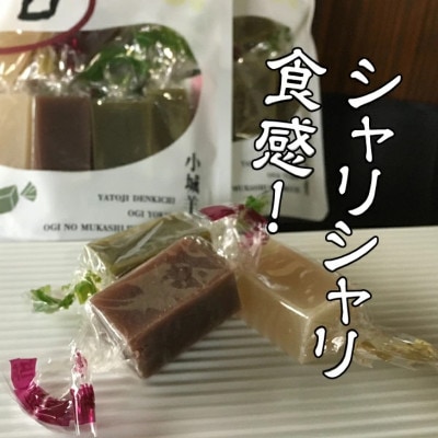 小城の昔ようかん ひとくち4袋入り