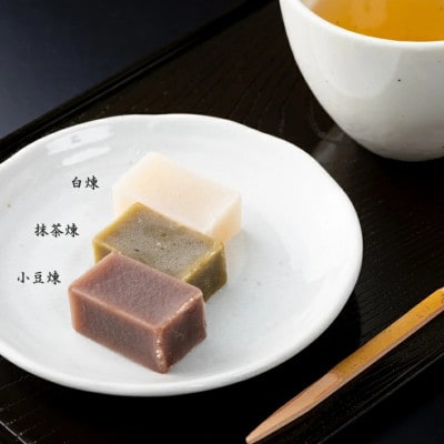 小城の昔ようかん ひとくち4袋入り