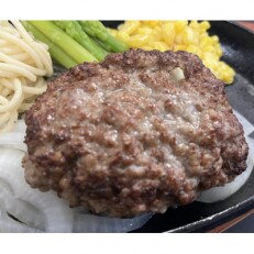 佐賀牛使用ジャポネソース付きハンバーグ(小城市)