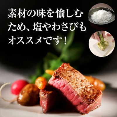 【佐賀牛】A5～A4ランク 希少なシャトーブリアン!ヒレ ステーキ 480g(3枚入)(小城市)