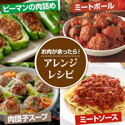 佐賀牛入合い挽きハンバーグ(150g×15個)(小城市)