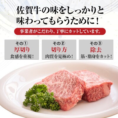 【佐賀牛】A5～A4等級 厚切り カルビ 焼肉用 400g(小城市)