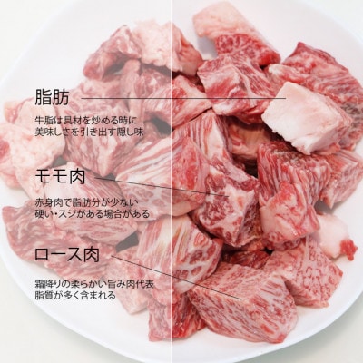 【佐賀牛】コロコロ サイコロ肉 800g(サイコロステーキ)A5～A4等級(小城市)