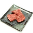【佐賀牛】モモステーキ300g(3枚切)(小城市)
