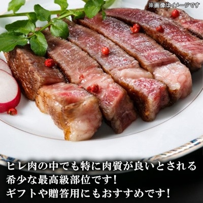 佐賀牛 シャトーブリアン　500g(小城市)