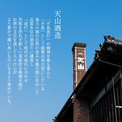 【のし付き】岩の蔵 純米吟醸720ml×2本