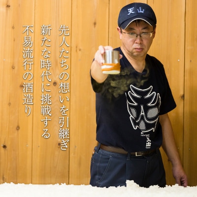【のし付き】岩の蔵 純米吟醸720ml×2本