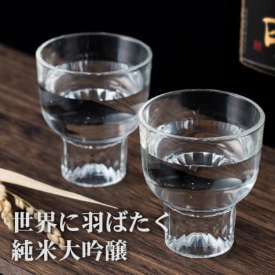 【のし付き】七田 純米大吟醸 1,800ml
