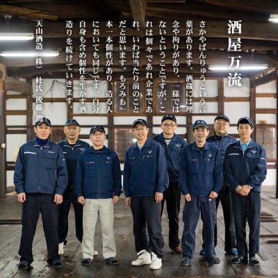 【のし付き】温故知新 Vintage2010 720ml×1本