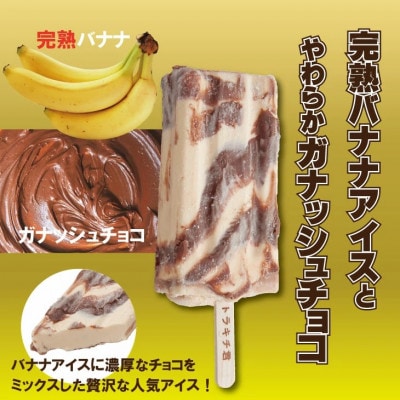 トラキチ君30本セット