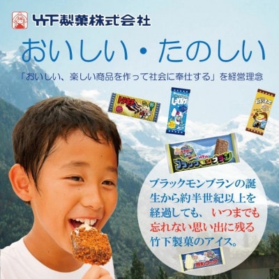 しっとるケ32本セット