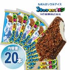 ブラックモンブラン20本セット
