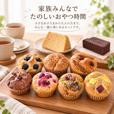 小麦不使用・ヴィーガン　米粉で作ったお菓子セット(NEW07)
