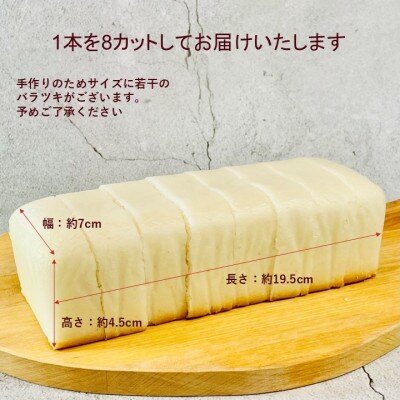 小麦不使用・ヴィーガン 米粉パン3本セット (チョコマーブル)