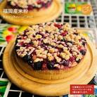 グルテンフリーヴィーガン米粉のベリーベリーケーキ18cmホール