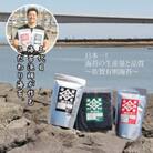 三代目海苔漁師が作った自慢の本場有明海苔3種(味・乾・焼)