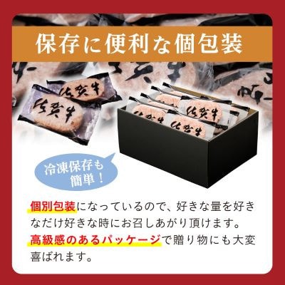 佐賀県産　特製無添加　佐賀牛ハンバーグ　(100g×18個　計1.8kg)(小城市)