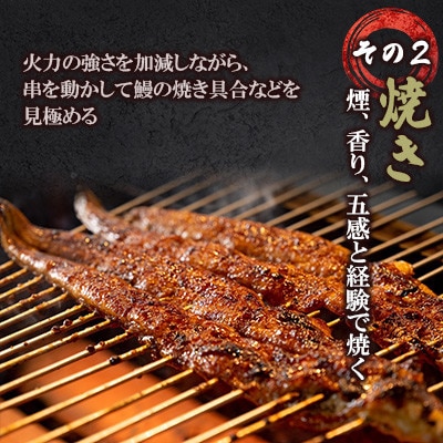 鰻の蒲焼き 鰻屋 川べぇ(国産うなぎ)【3尾】(180～190g×3)タレ付き