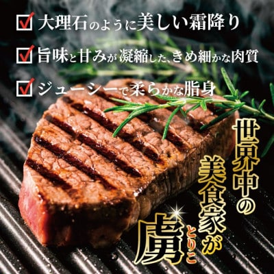 希少部位!A4～A5 佐賀牛 シャトーブリアンステーキ(約400g)