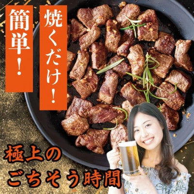 希少部位!A4〜A5 佐賀牛ヒレ サイコロ ステーキ 約400g
