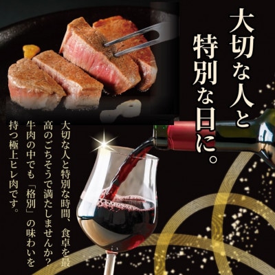 【A4～A5】佐賀牛ヒレステーキセット(ヒレステーキ600g&ヒレサイコロステーキ400g)計1kg