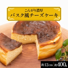 2023年5月発送開始『定期便』スフレ・白いプリン・レアチーズ・アップルパイ・バスク風ケーキ全5回