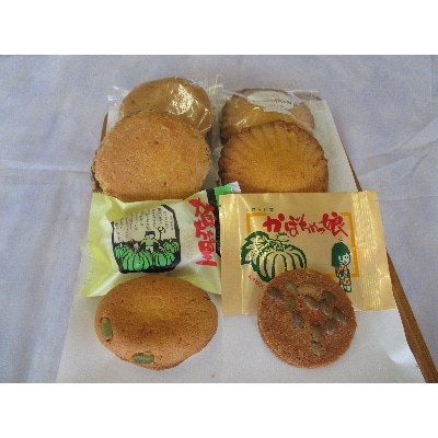2022年1月発送開始『定期便』佐呂間銘菓　焼き菓子パーティセット「佐呂間山」全2回