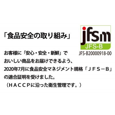【先行受付】オホーツクサロマ産カキ1年貝むき身無水パック600g(200g×3パック)