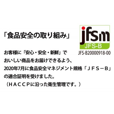 オホーツクサロマ産カキ 約3kg(30個前後)2年貝殻付き