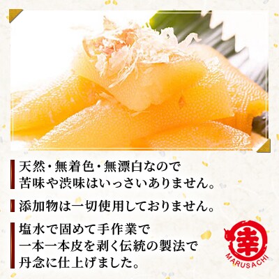 天然味付き数の子250g
