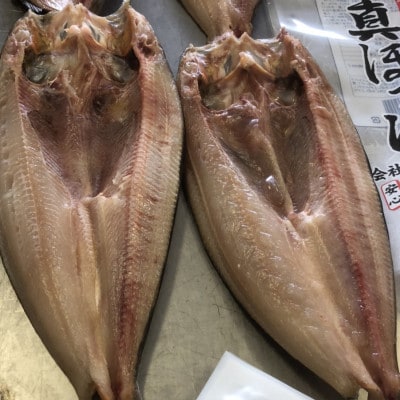 ほっけの開き10枚(200～300g前後×10枚)