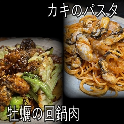 【さとふる限定】【2025年11月以降発送】サロマ湖産1年物むき牡蠣　約1kg