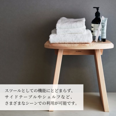 東白川村 東濃ヒノキ使用 スツール (シングル)