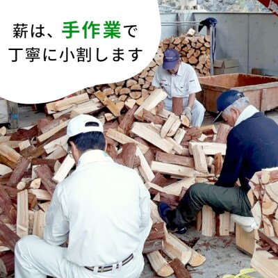 焚付用 薪 約16kg (約8kg×2箱) 針葉樹小割