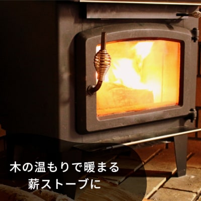 なら薪 中～大割 約40kg ( 約20kg×2箱 )