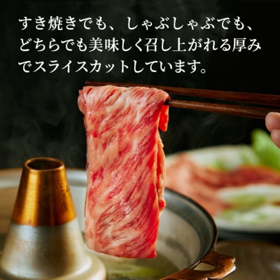 【9/1～9/30限定寄付金額】飛騨牛 ロースまたは肩ロース すき焼き・しゃぶしゃぶ用 720g