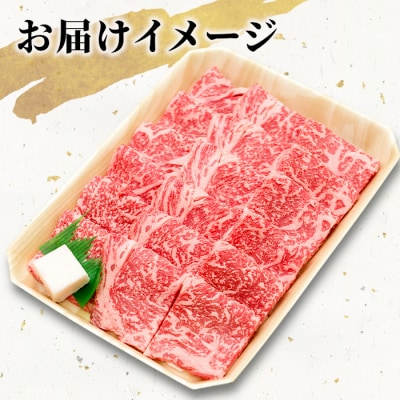 飛騨牛 ロースまたは肩ロース 焼肉用 600g