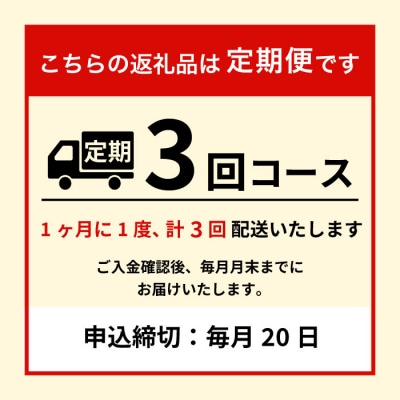 【3ヶ月連続お届け定期便】神棚用 国産榊 2束